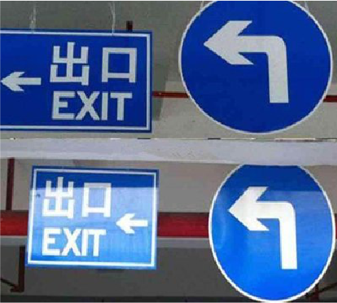 吉水在日常生活中如何区分标识与标牌？