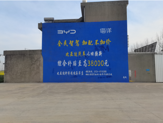 吉水墙固是否有必要刷？