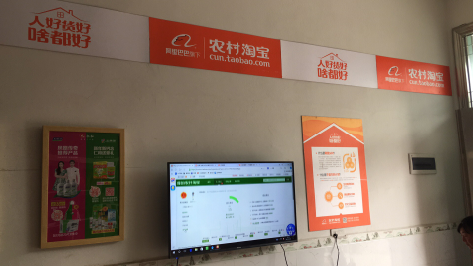 吉水村淘店面装修