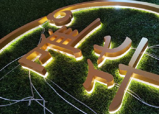 吉水门头上的发光字你选对了吗？