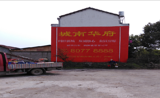 吉水墙体彩绘如何呈现最大效果？