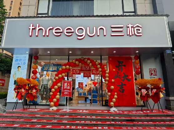 吉水三枪连锁店装修