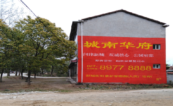 吉水分析哪些行业适合做墙体广告？