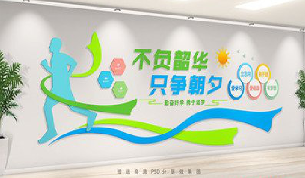 吉水校园室内文化墙如何设计?