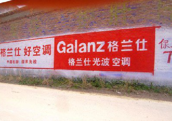 吉水墙体广告的价格影响因素有哪些？