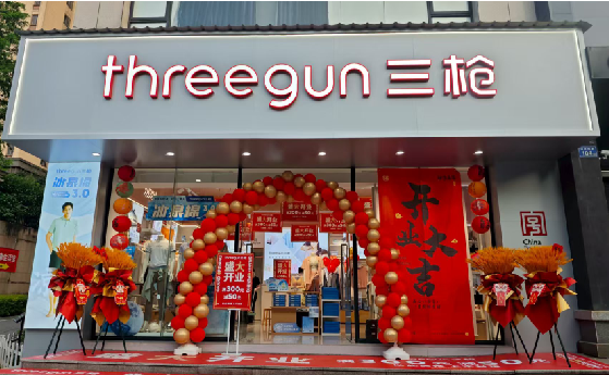 吉水店面装修风格有哪几种及特点?