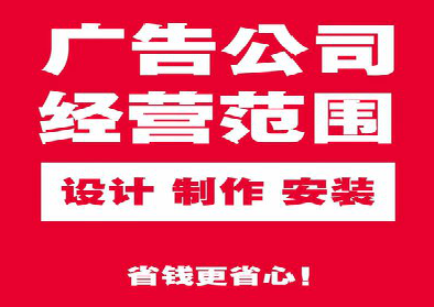 吉水广告制作有什么技巧?