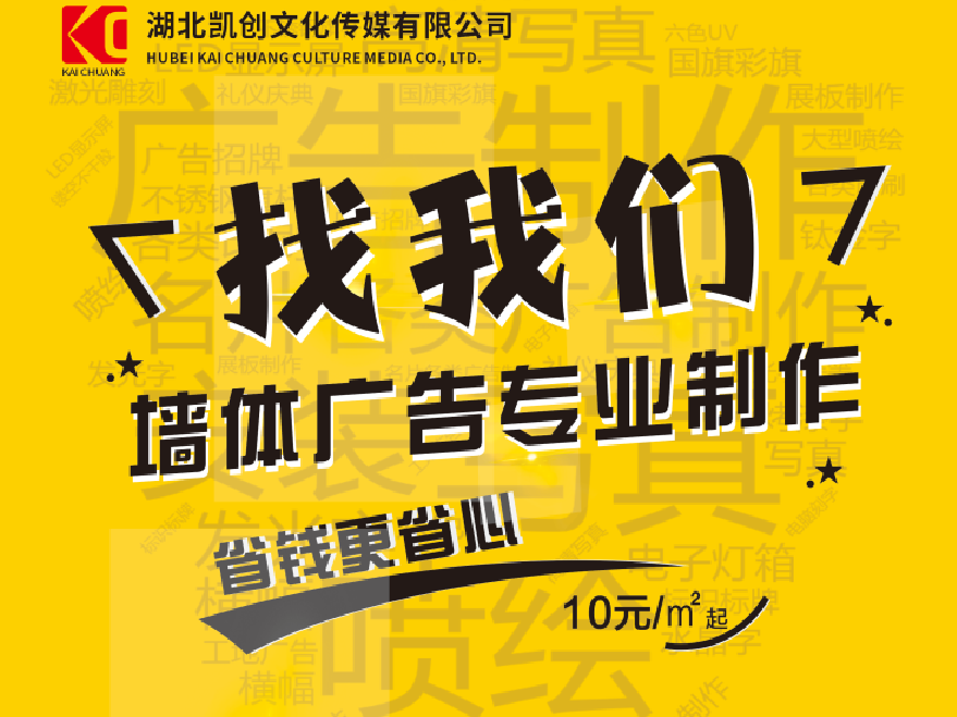 吉水如何增加广告公司的业务量?