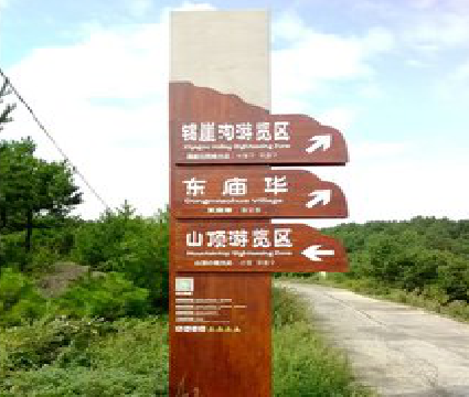 吉水标识标牌制作验收标准有哪些?