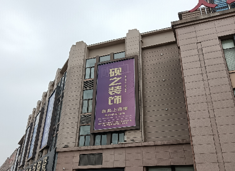 吉水高空喷绘如何安装?