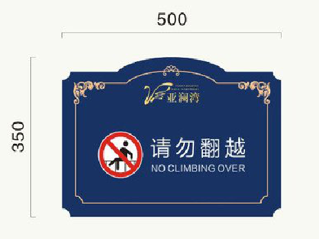 吉水在标牌设计中,如何满足客户需求?