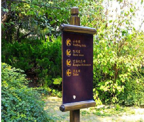 吉水标识牌与环境之间有什么关系？