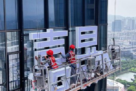 吉水玻璃上安装发光字怎么固定呢？