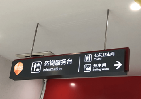 吉水商场标识牌如何和商场整体装修风格保持一致？