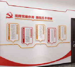 吉水党建文化墙设计方法有哪些？
